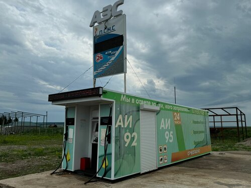 Gas station Рубин, Orenburg Oblast, photo