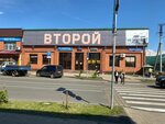 Money$hop (ulitsa Lenina, 120), microfinance institution
