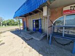 Qiwi (Abaı Avenue, 178/1), payment terminal