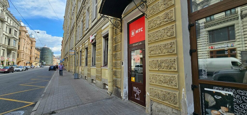 ATM MTS-Bank, Saint Petersburg, photo