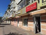 Модный приговор (Lenina Avenue, 44), tienda de ropa