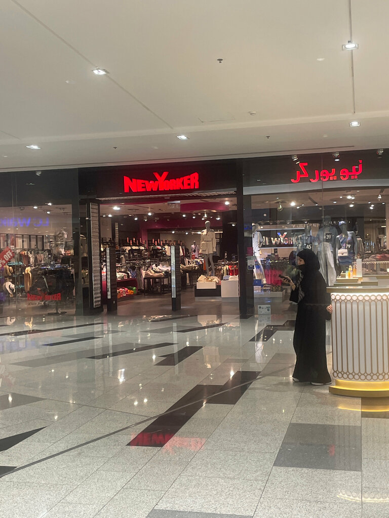متجر ملابس نيو يوركر ، جدة، صورة