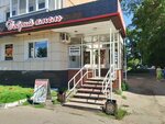 Душистый хмель (prospekt Lenina, 52), beer shop