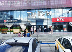 Успех (Karla Marksa Square, 1), copy center