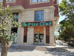 Fito Club organic mağazalar şəbəkəsi (Atatürk prospekti, 511G) ، صيدلية