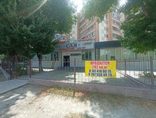 Нудистер және секс