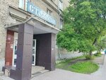 Здоровый вкус (Khudyakova Street, 11), recruitment agencies, vacancies