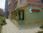 Apteka Romashka (Vladikavkazskaya ulitsa, 69), pharmacy