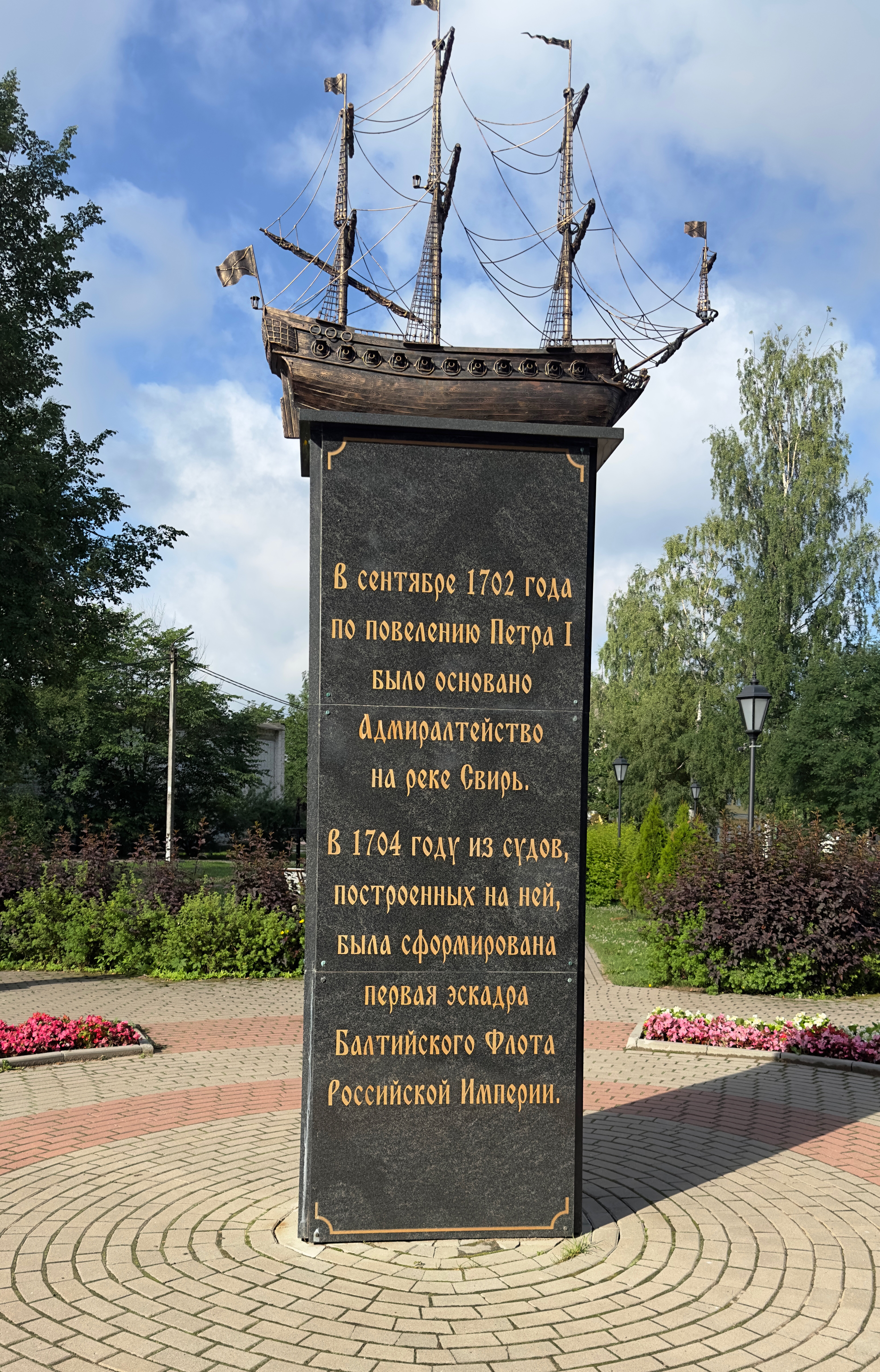 Фото Петровский