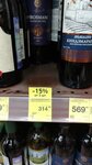 Krasnoe&Beloe (Prokopyevsk, ulitsa Yesenina, 72) ، grocery