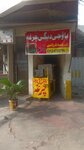 Bao Jee Daghi Chargha & Raan Roast (Allama Iqbal Town, Service Road, 248A), restaurant