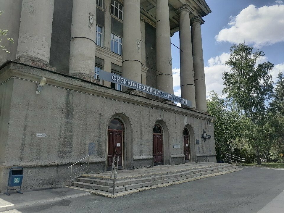 ATM SKB-bank, bankomat, Yekaterinburg, photo