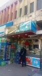Waheed Pan Shop (Sector G-9, Street 55, 61), clothing store