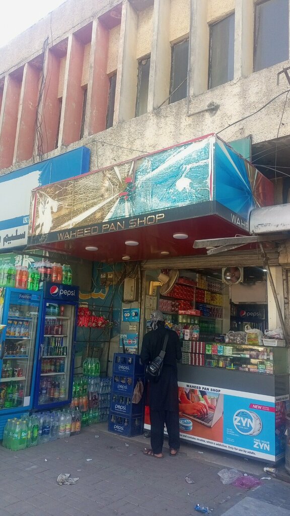 Clothing store Waheed Pan Shop, Islamabad, photo