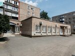 Federal Bailiffs Service (posyolok Stroitel, ulitsa Dokuchayeva, 59к2), bailiffs
