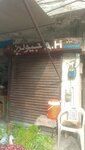 A. H (Ranjha Road, 33), jewelry store