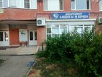 Ai Yurist (Krasnodar, Dostoevskogo Street, 84) ، خدمات قانونية