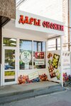 Дары обояни (Sadovaya Street, 38), greengrocery