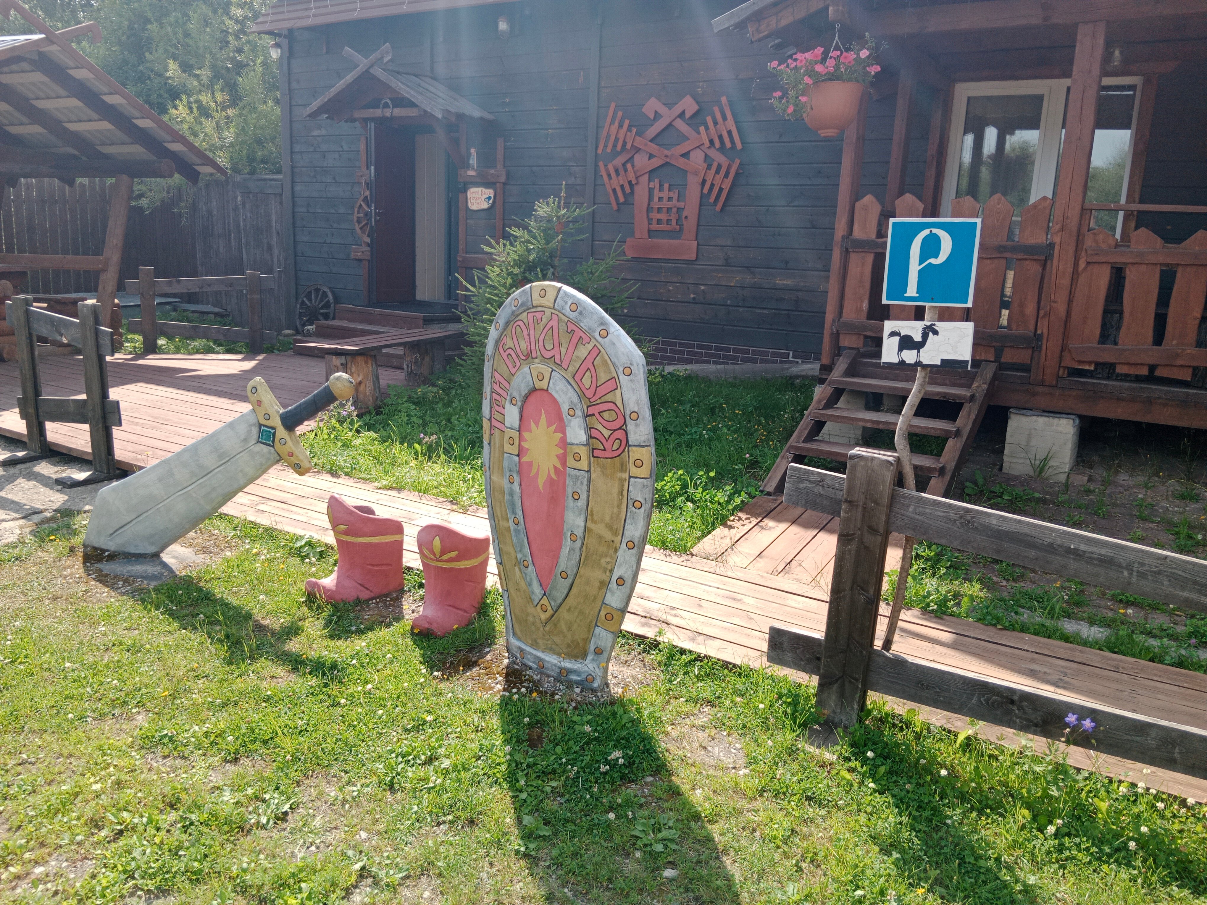 Фото Три Богатыря