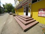 Продукты (Vakeyeva Street, 5) ، محل بقالة