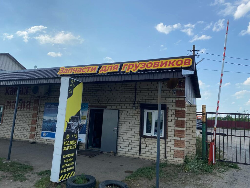 Auto parts and auto goods store Yevrozapchast, Ulyanovsk Oblast, photo