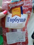 Продукты питания оптом (Balashikha, Nikolsko-Arkhangelskiy Microdistrict, ulitsa 7-ya Verkhnyaya Liniya, вл13с3) ، بيع المواد الغذائية بالجملة