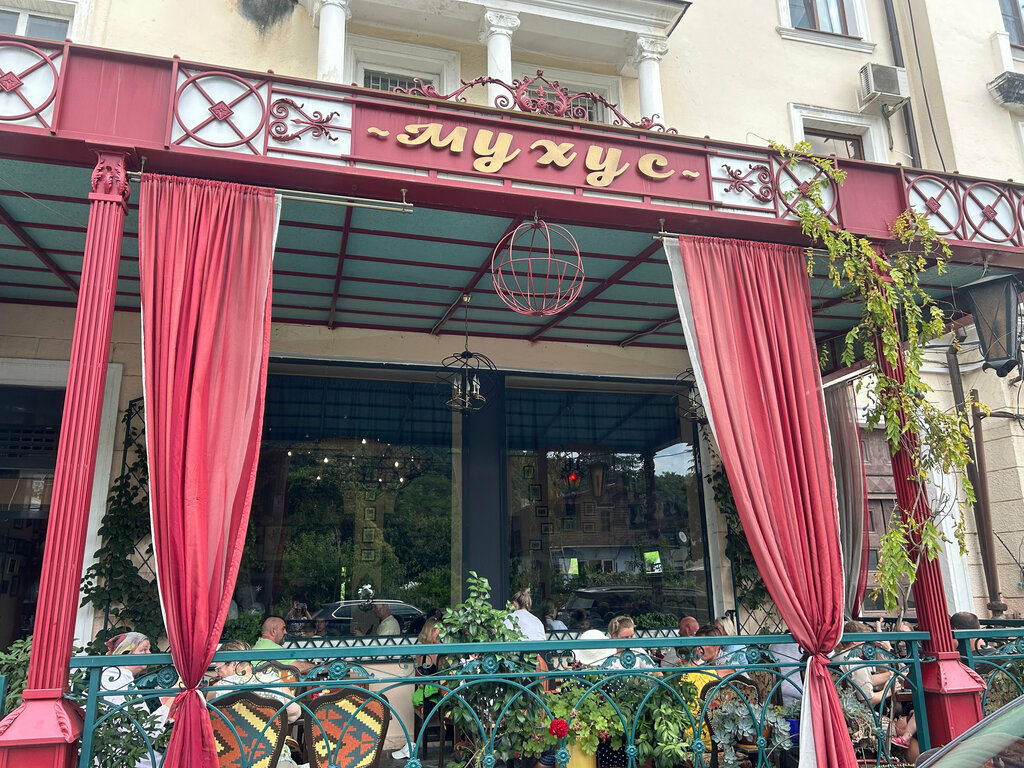 Restaurant Мухус, Suhum, photo