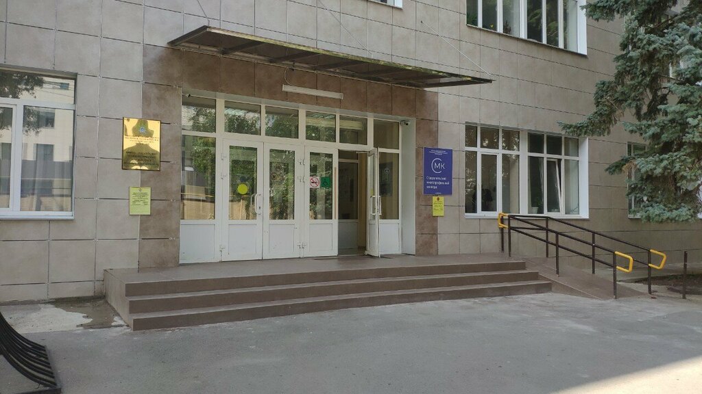 Industrial chemistry Ritm-B, Stavropol, photo