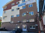 Мастер (Michurina Street, 21Б), oficina de organización