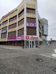 Kari (Troitskaya ulitsa, 121А), shoe store