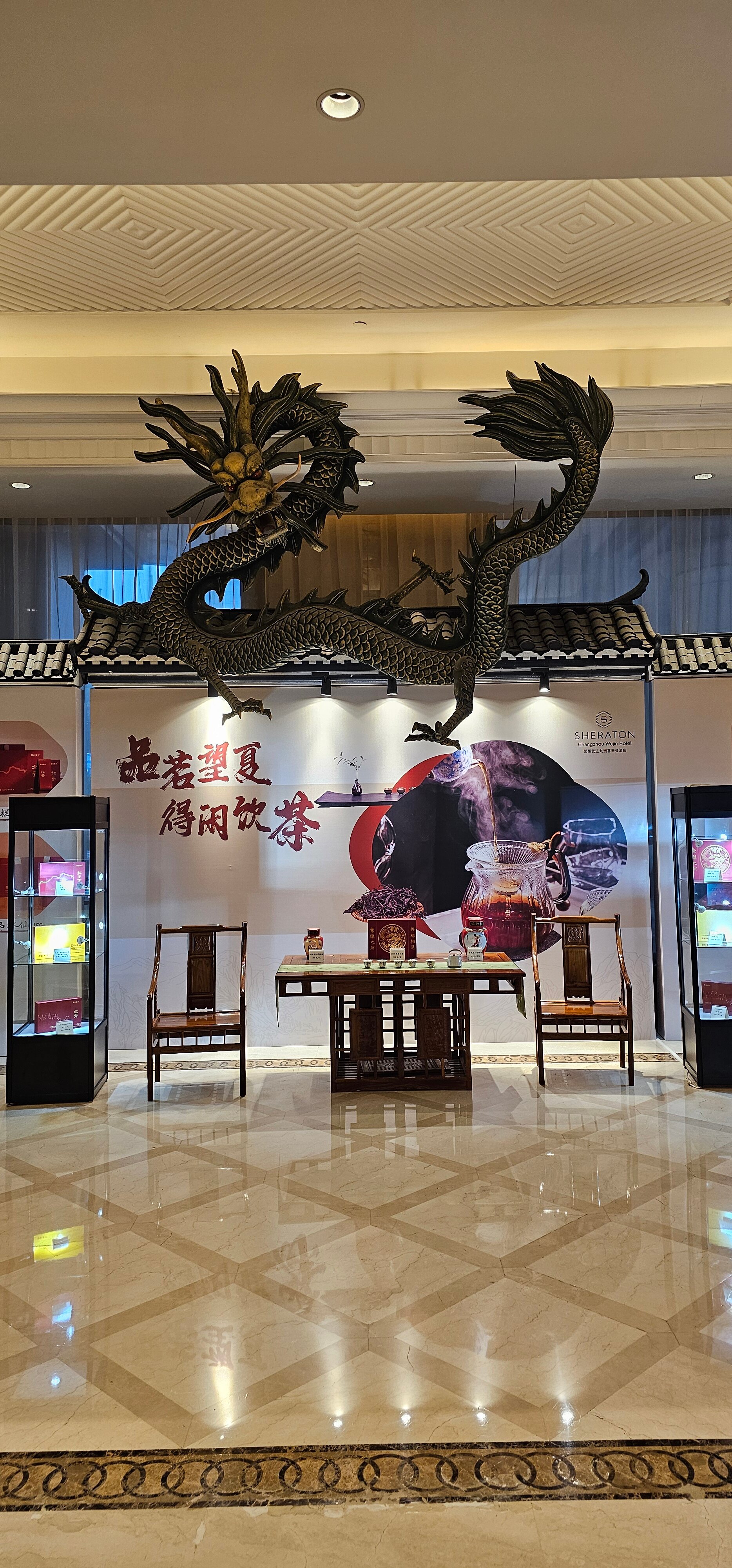 Фото Sheraton Changzhou Wujin Hotel