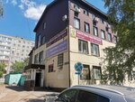 Правовая защита (Batyrskaya ulitsa, 4/2), legal services