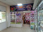Шары & Цветы (Komsomolskiy Avenue, 54), artículos para fiestas