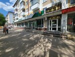 Скупка (50 Let Oktyabrya Avenue, 1), thrift store