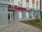 Ashihara Karate (Baıken Áshіmov kóshesі, 21А), sports club