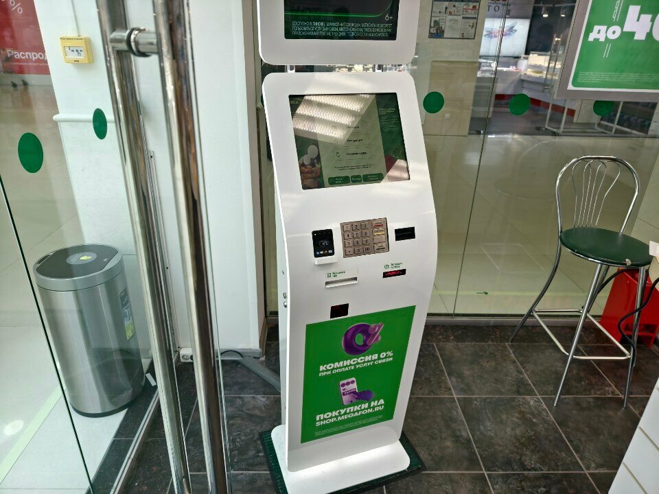 Payment terminal МегаФон, Yaroslavl, photo
