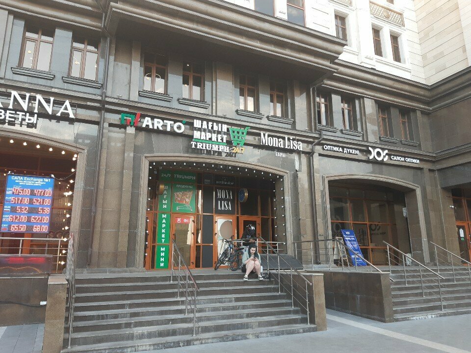 Payment terminal Qiwi, Astana, photo