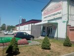 Мегавольт (6-ya Promyshlennaya ulitsa, 9А), productos eléctricos