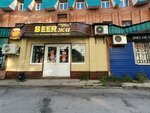 Beerzha (Ofitserskaya Street, 15), beer shop