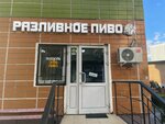 По литру? (Bolshaya Ochakovskaya Street, 10к1) ، متجر بيع البيرة