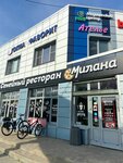 EnerGO (Mendeleyeva Street, 12А), power bank rental