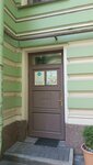Spb_school_tkm (Kirochnaya Street, 32-34) ، الطب البديل