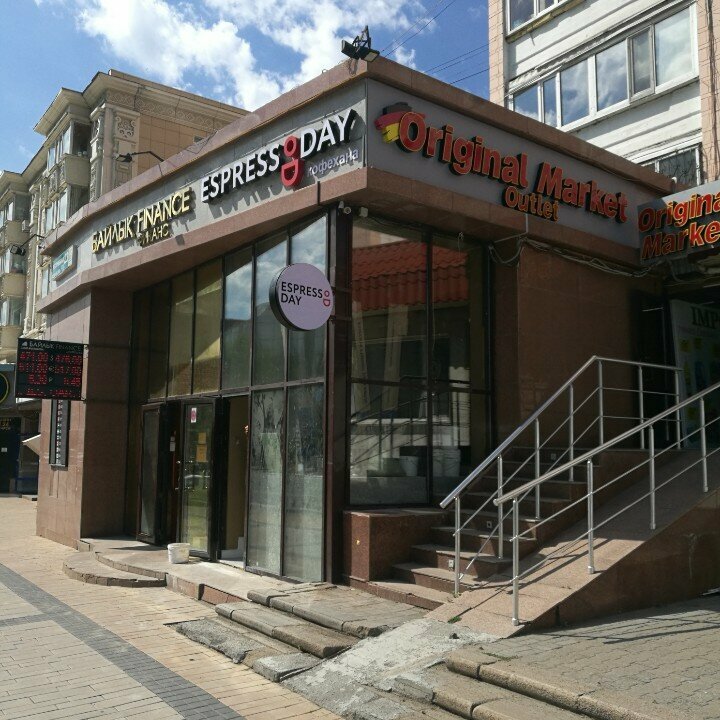 Coffee shop Espresso Day, Astana, photo