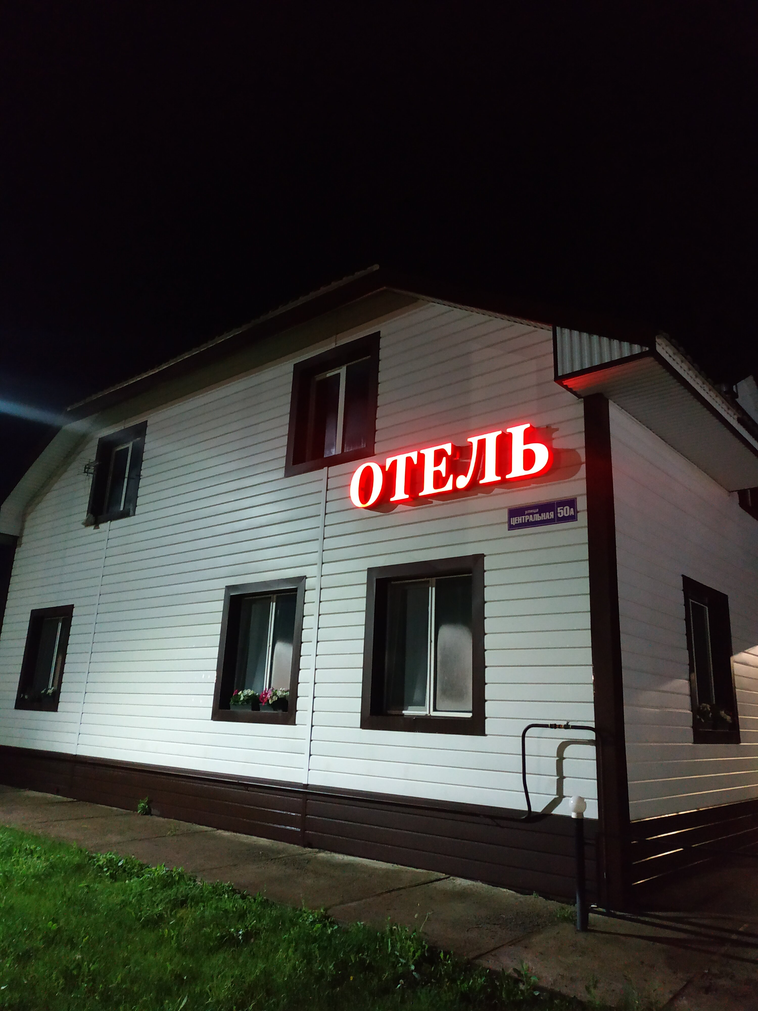 Фото Семейный