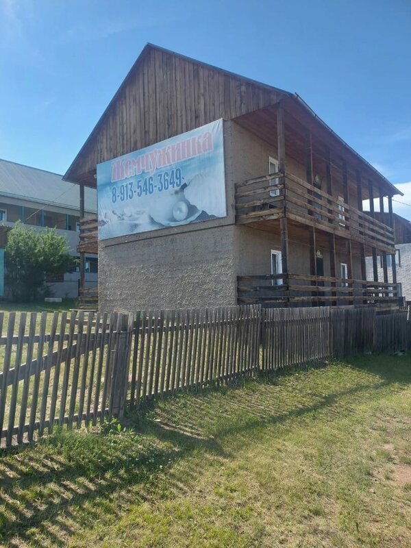 Гостиный дом Жемчужинка — фото 17