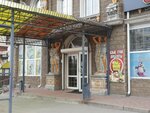 Massage (Táýelsizdik kóshesi, 27А), salón de masaje