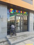 Kiddie Corp (Turan dańǵyly, 50/5) ، مركز الرعاية النهارية، رياض الأطفال