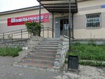 Shashlychnaya (Saken Seyfullin Street, 52/1), cafe