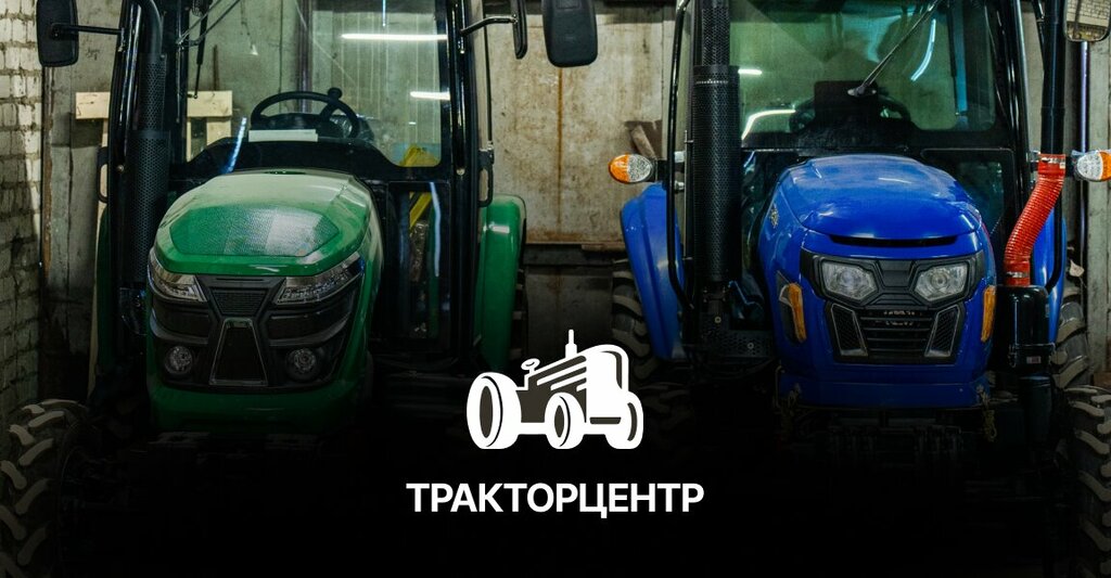 Agricultural machinery, equipment Trakcentr, Tambov, photo