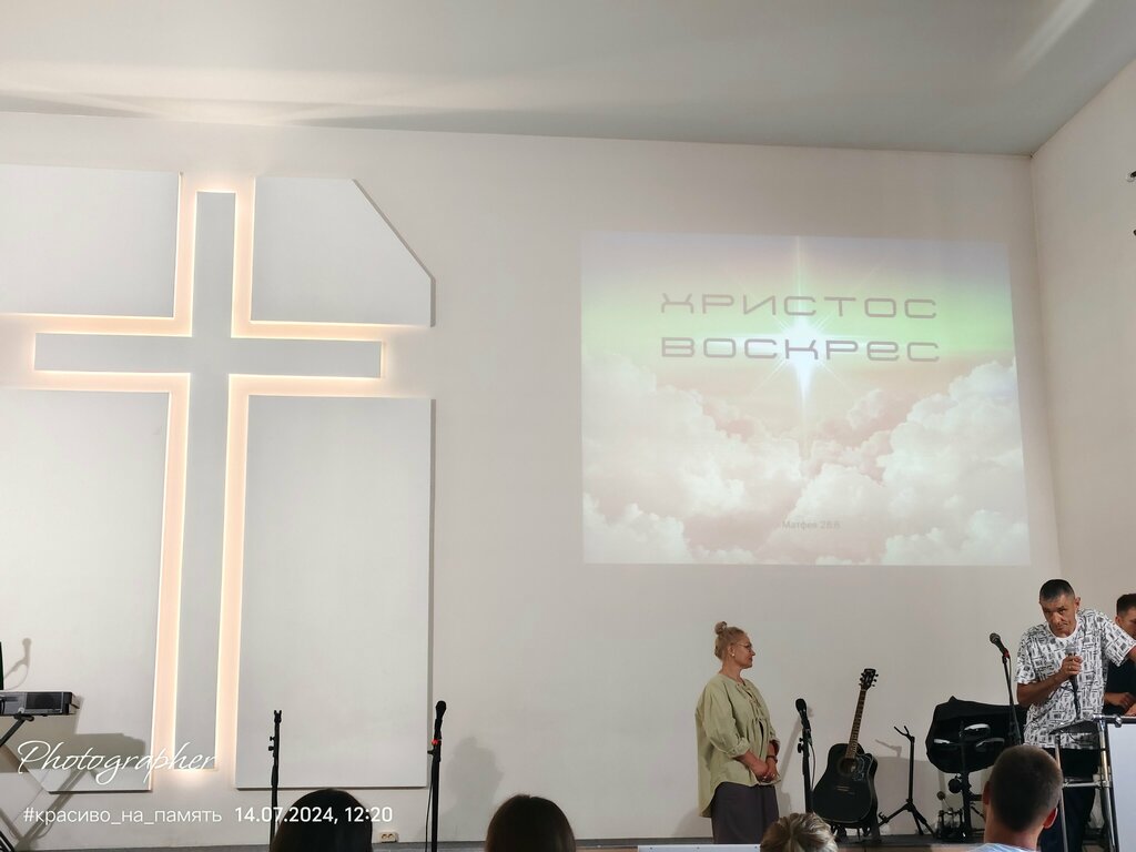 Protestant church Церковь евангельских христиан-баптистов святой Троицы, Novosibirsk, photo